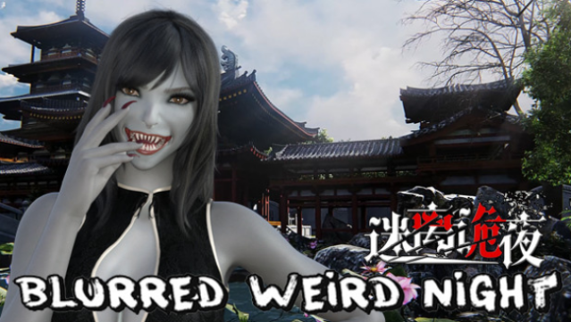 Blurred Weird Night Free Download
