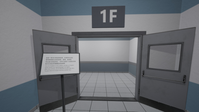 Dead End Exit PC Screenshot