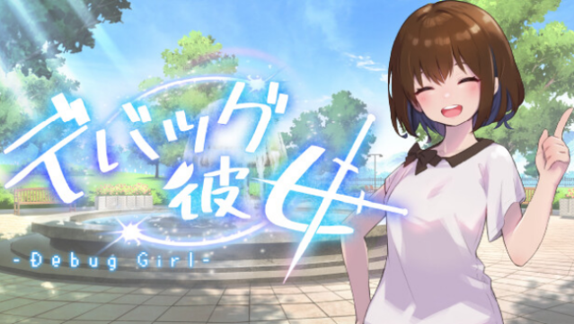 Debug Girl Free Download