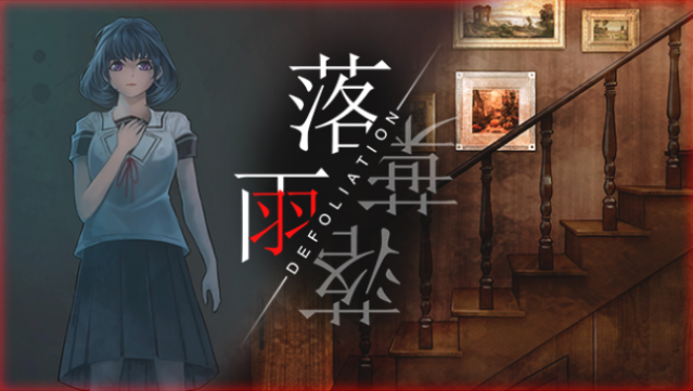 Defoliation Free Download