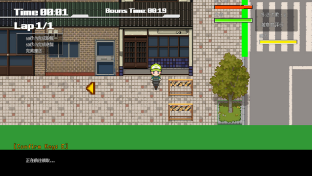 Delivery Hot PC Screenshot
