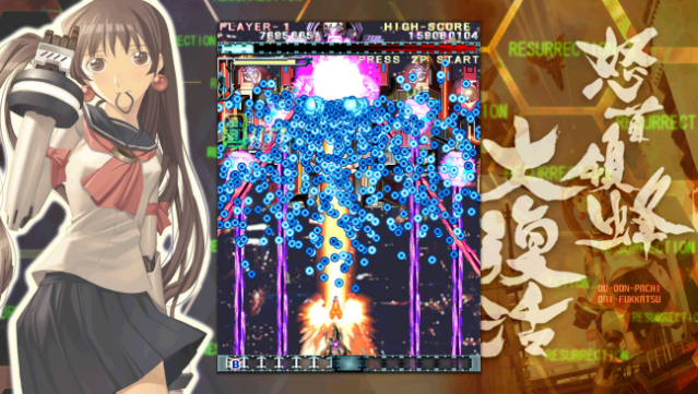 Dodonpachi Resurrection Gameplay Screenshot