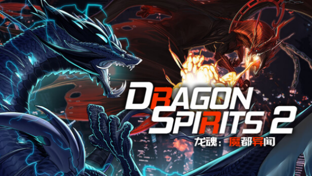 Dragon Spirits Free Download