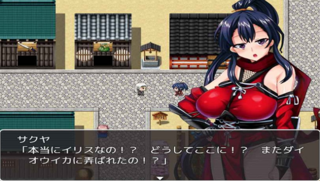 Elise The Devil PC Screenshot