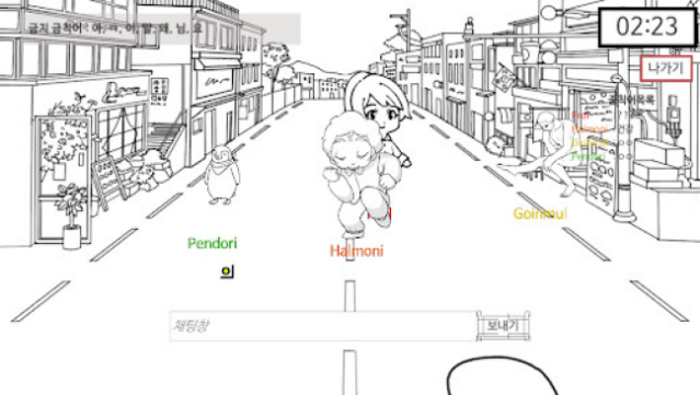 ForbiddenWord PC Screenshot