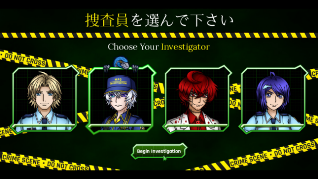 GENBA no Kizuna PC Screenshot