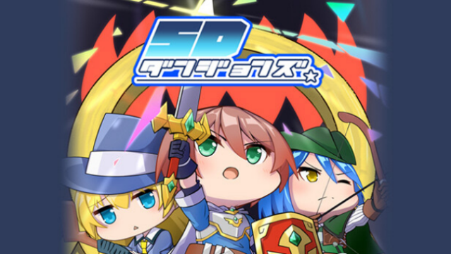 SD Dungeons Free Download