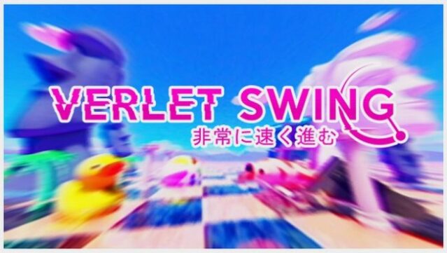 Verlet Swing Free Download