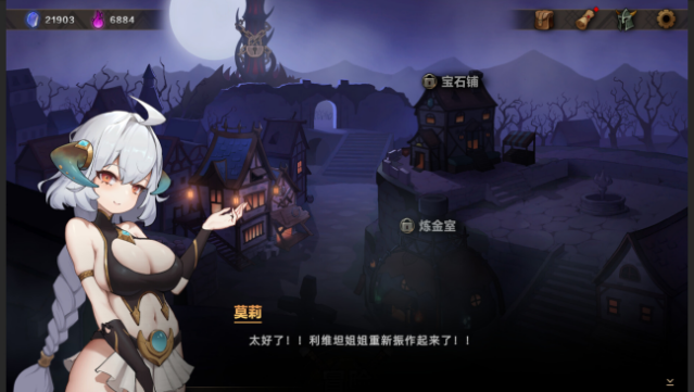 挂姬恶魔 IDLE DEVILS PC Screenshot